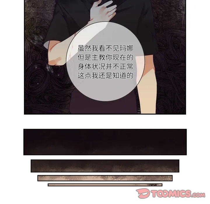 第 109 话 第33页