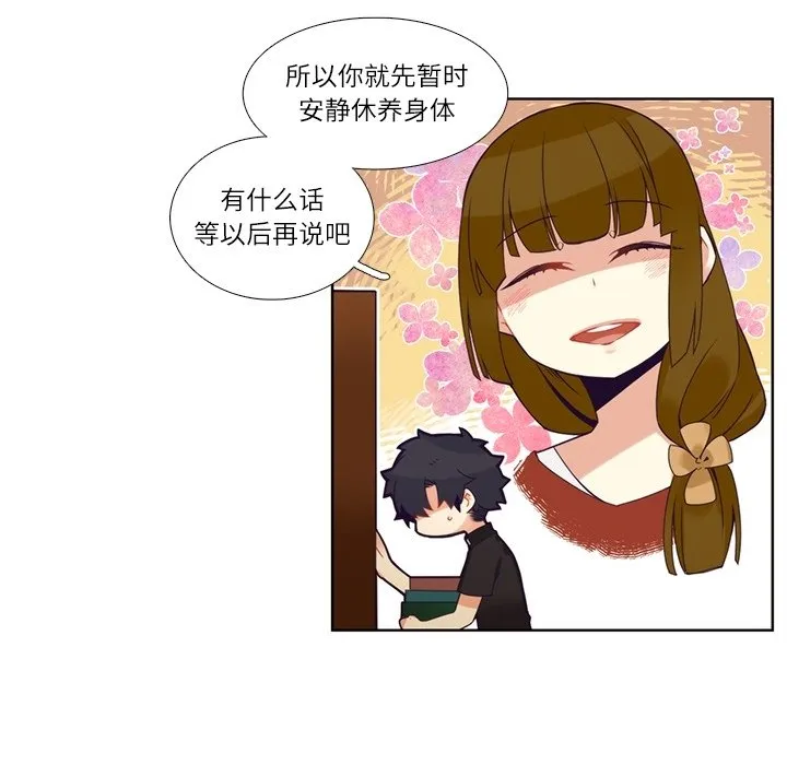 第 109 话 第36页
