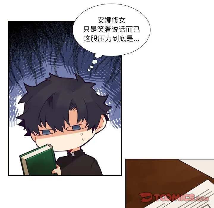 第 109 话 第37页