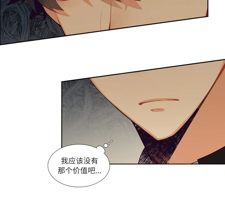 第 109 话 第39页