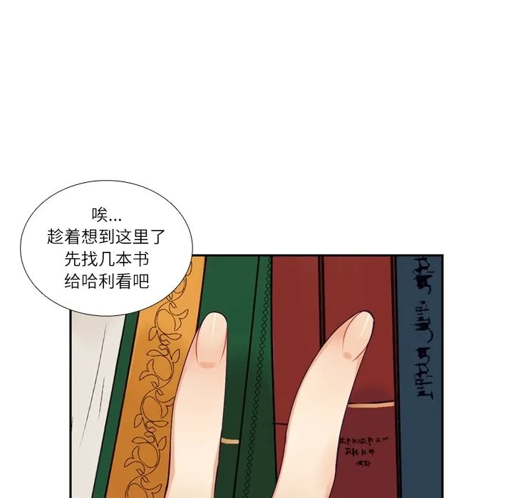 第 109 话 第40页