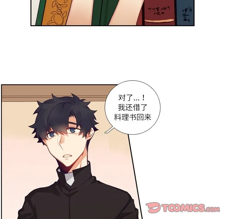 第 109 话 第41页