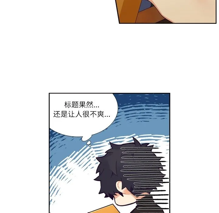 第 109 话 第43页