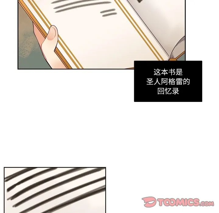 第 109 话 第49页