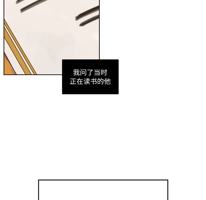 第 109 话 第50页