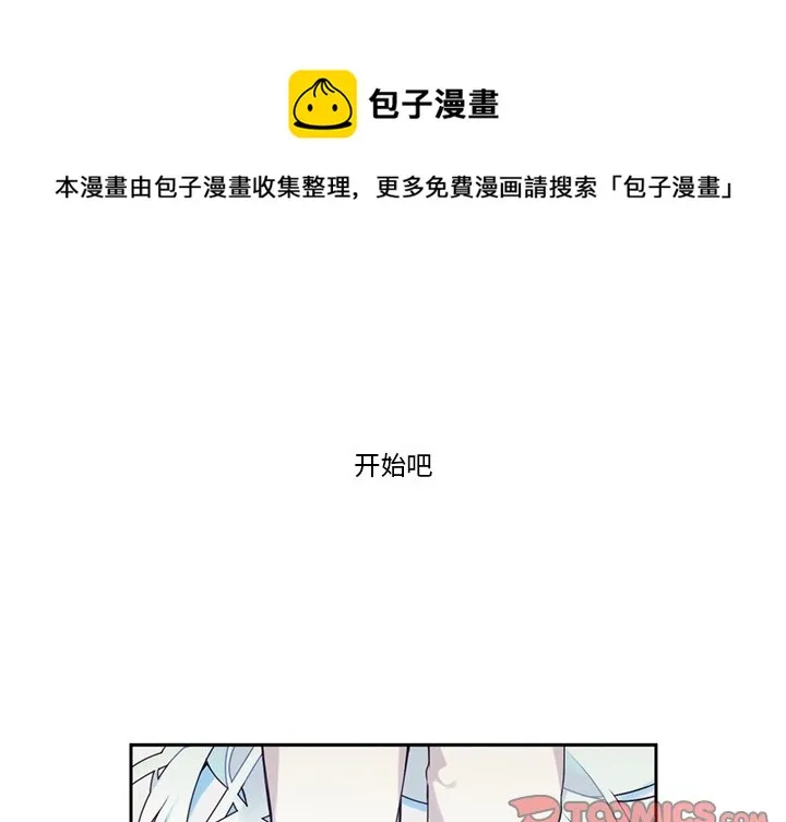 第 108 话 第1页