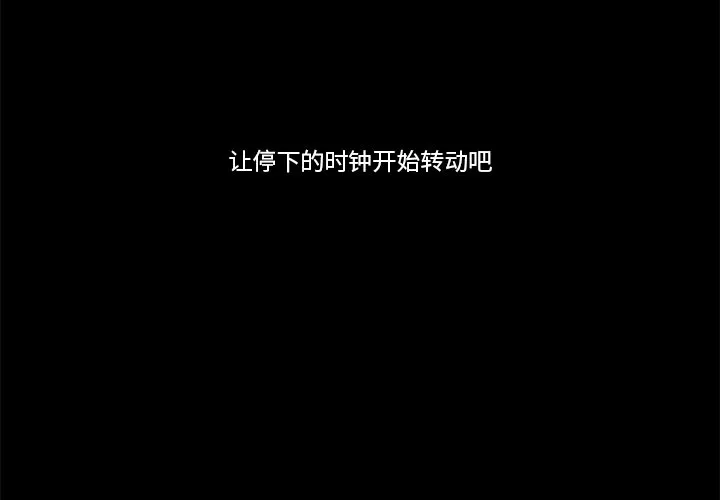 第 108 话 第4页