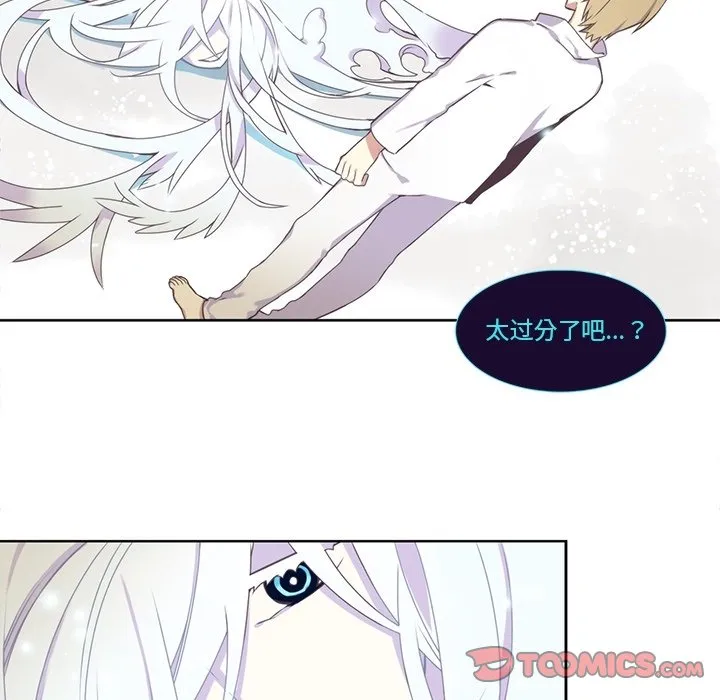 第 108 话 第9页