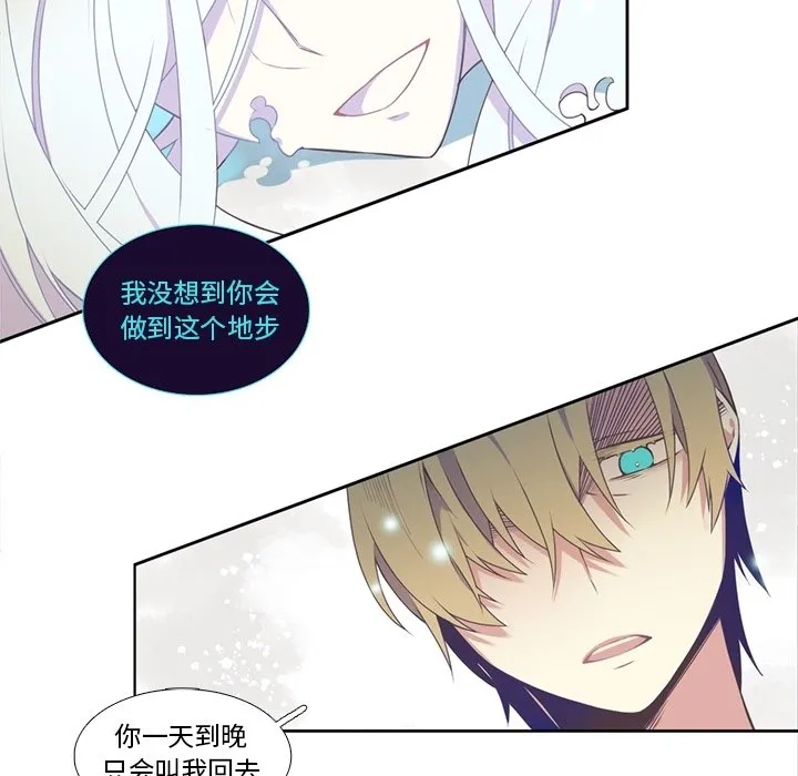 第 108 话 第10页