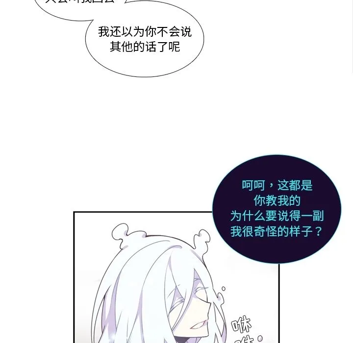 第 108 话 第11页