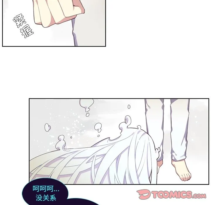 第 108 话 第13页