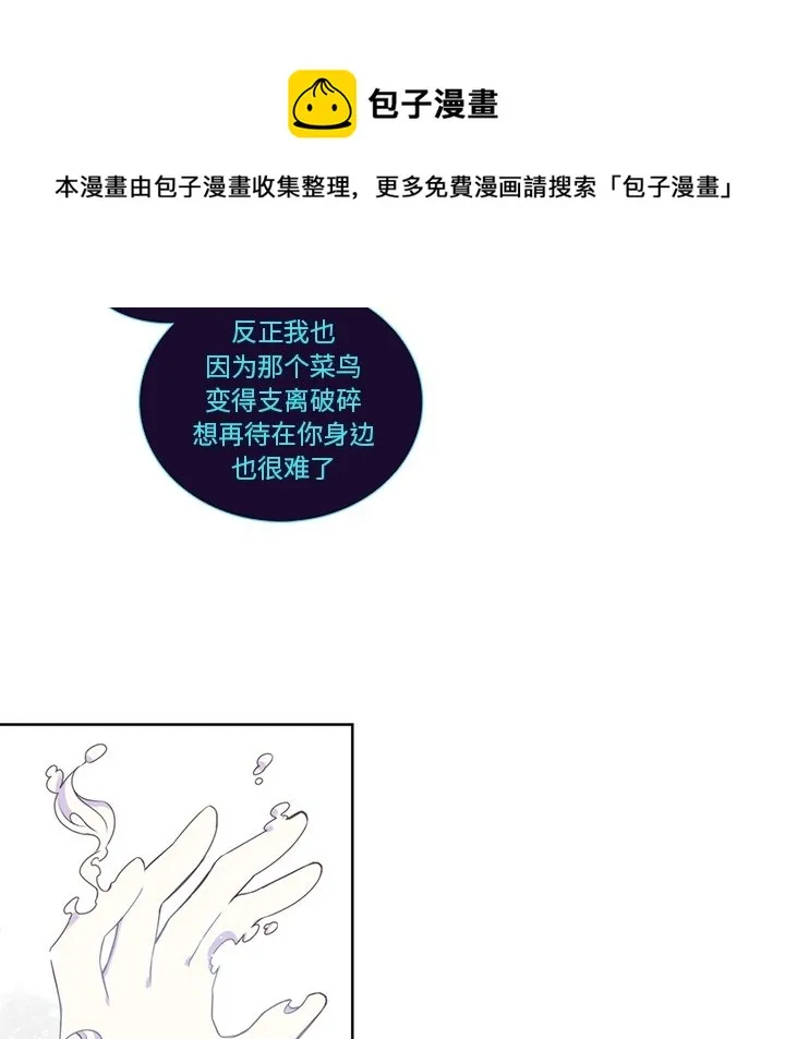 第 108 话 第14页