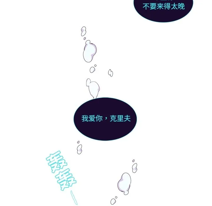 第 108 话 第19页