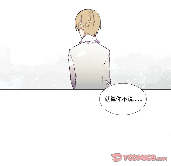 第 108 话 第21页