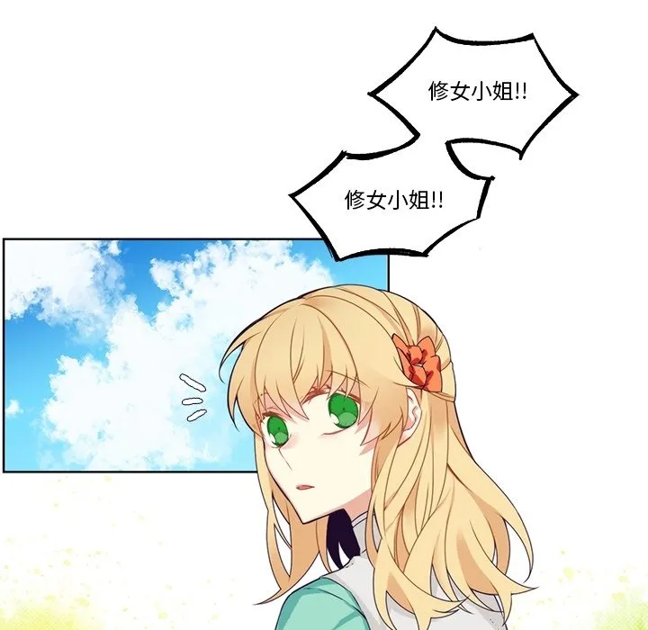 第 108 话 第24页