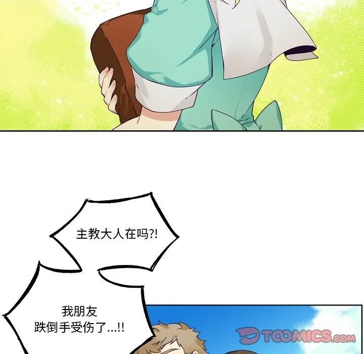 第 108 话 第25页
