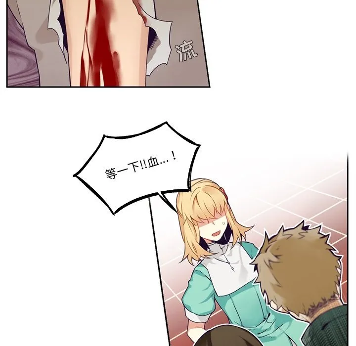 第 108 话 第27页