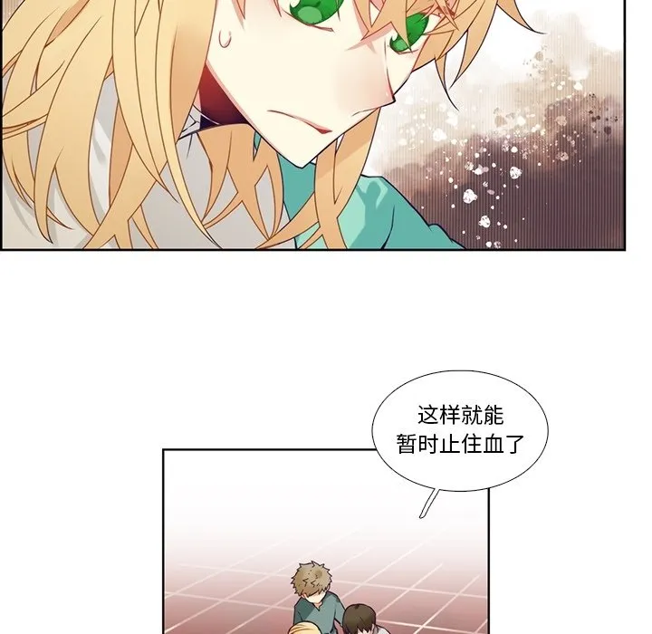 第 108 话 第31页