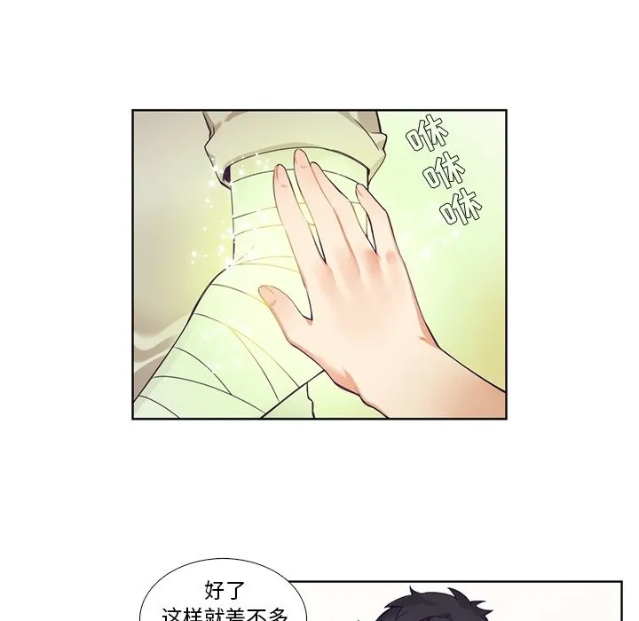 第 108 话 第35页
