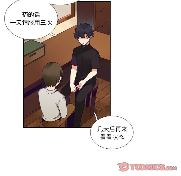 第 108 话 第37页