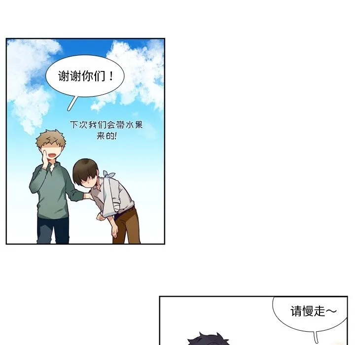 第 108 话 第38页