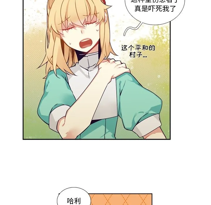 第 108 话 第40页