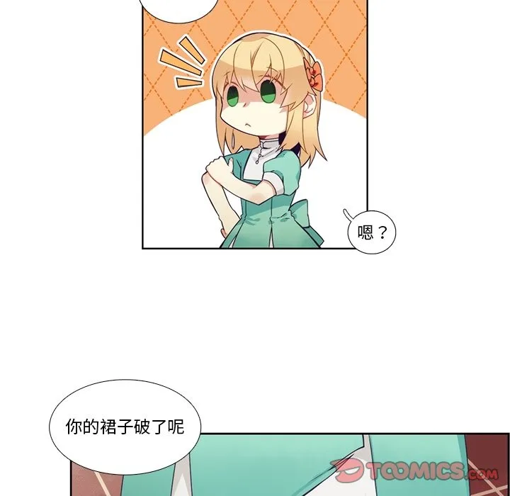 第 108 话 第41页