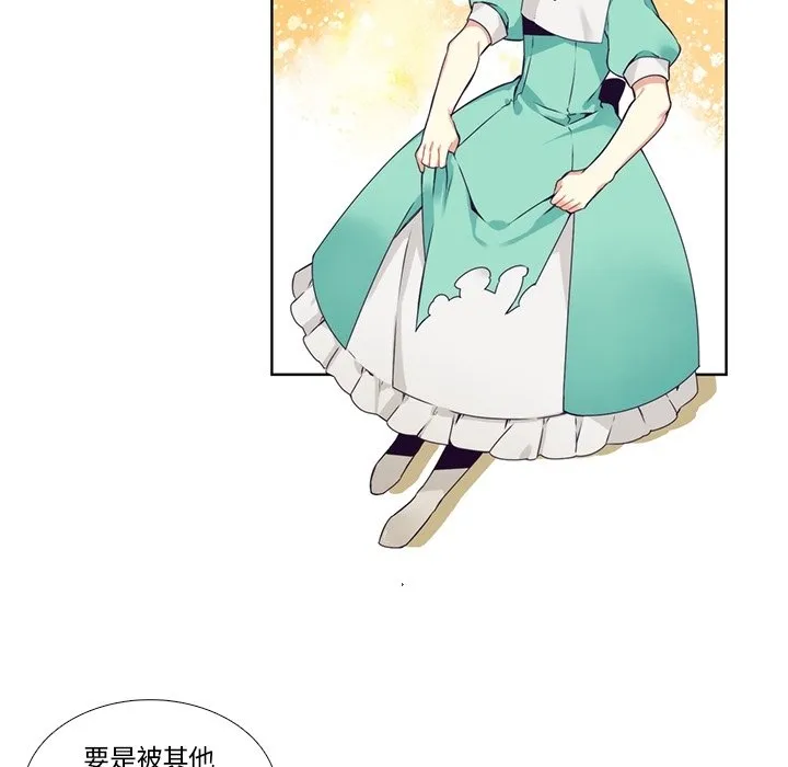 第 108 话 第43页