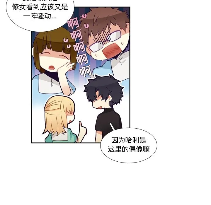 第 108 话 第44页