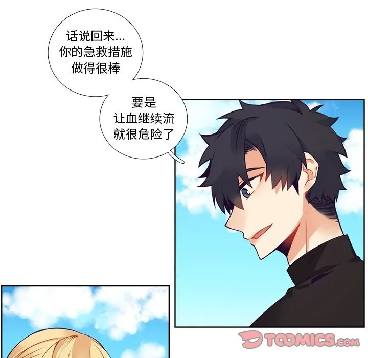 第 108 话 第45页