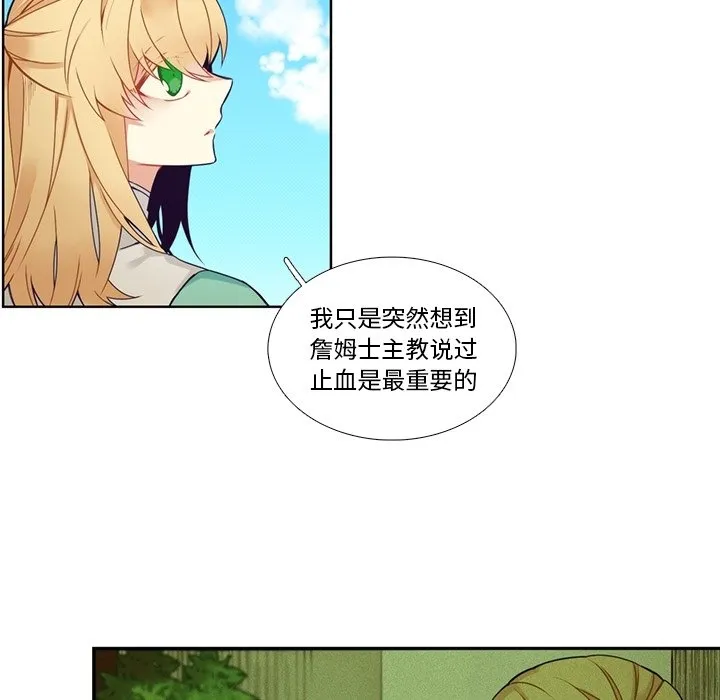 第 108 话 第46页