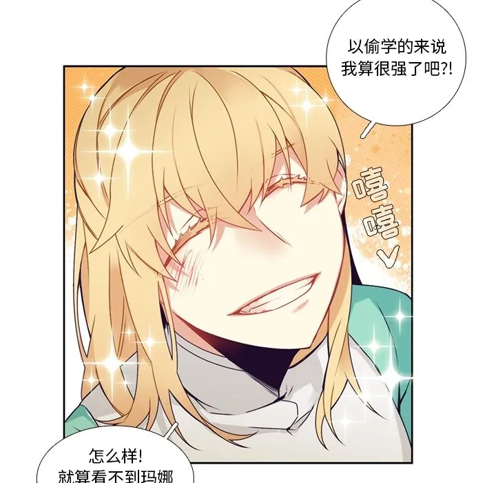 第 108 话 第48页