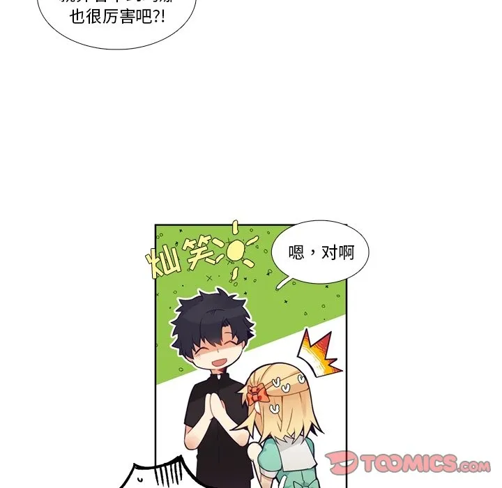 第 108 话 第49页
