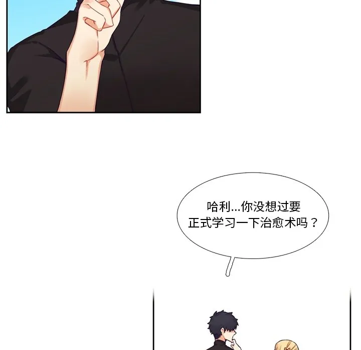 第 108 话 第51页