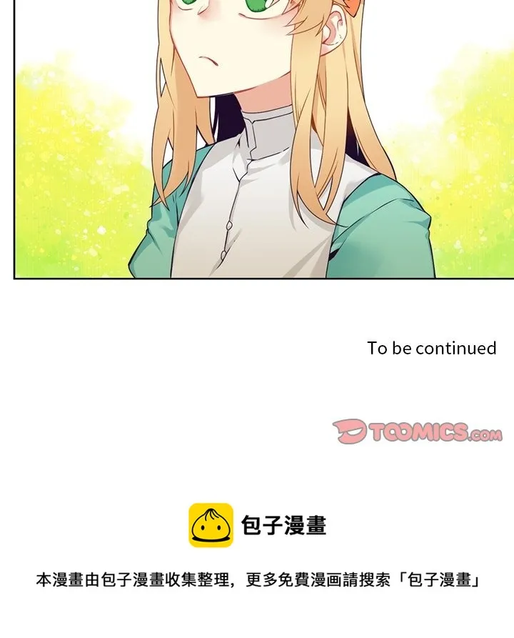 第 108 话 第53页