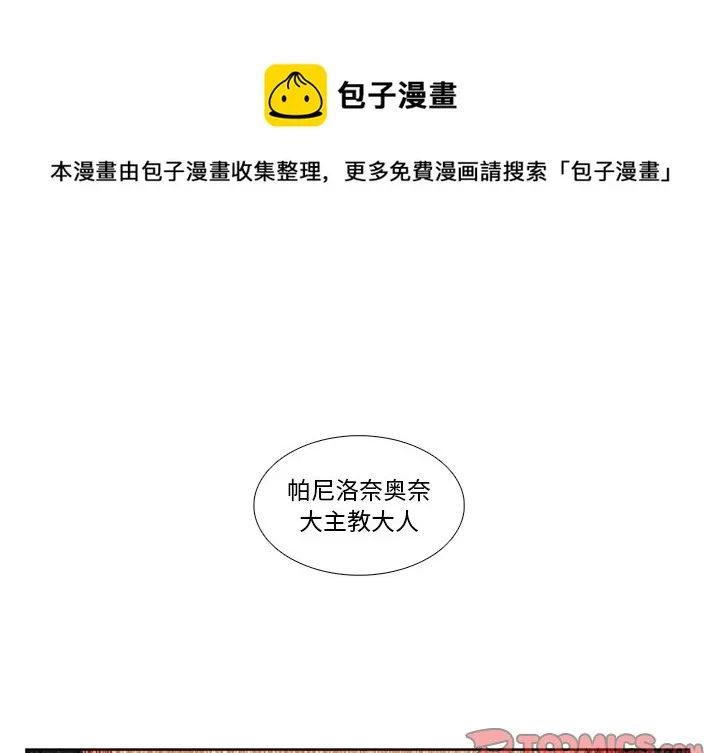 第 107 话 第1页