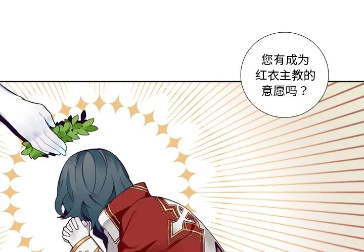 第 107 话 第3页