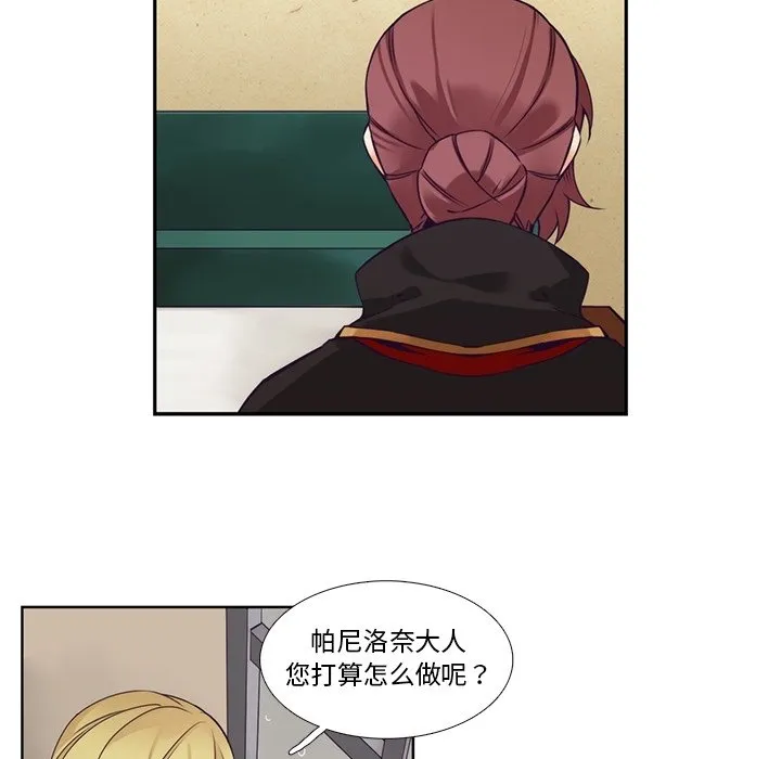 第 107 话 第6页