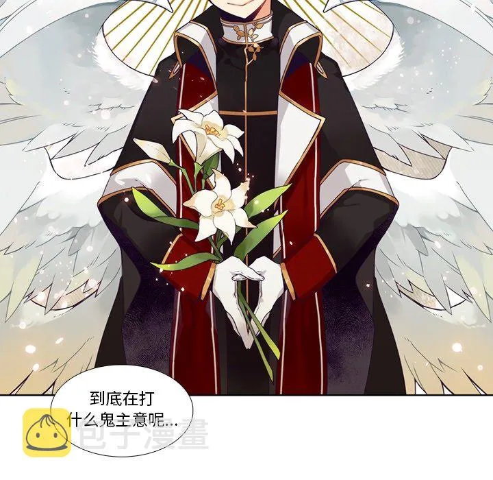 第 107 话 第11页