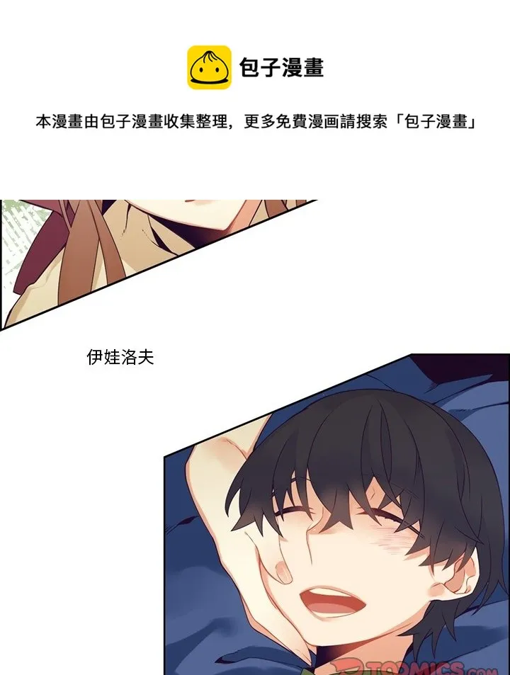 第 107 话 第17页