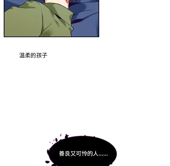 第 107 话 第19页