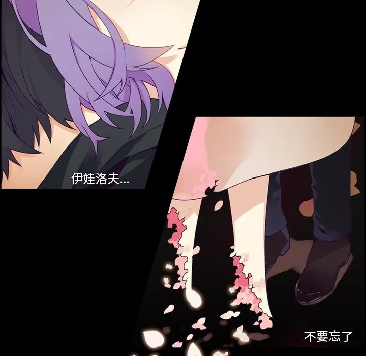 第 107 话 第28页