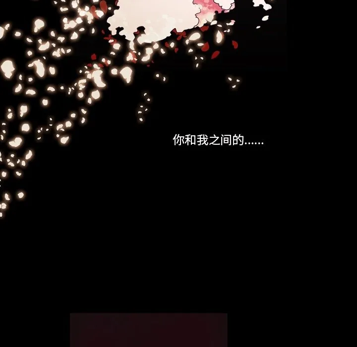 第 107 话 第30页