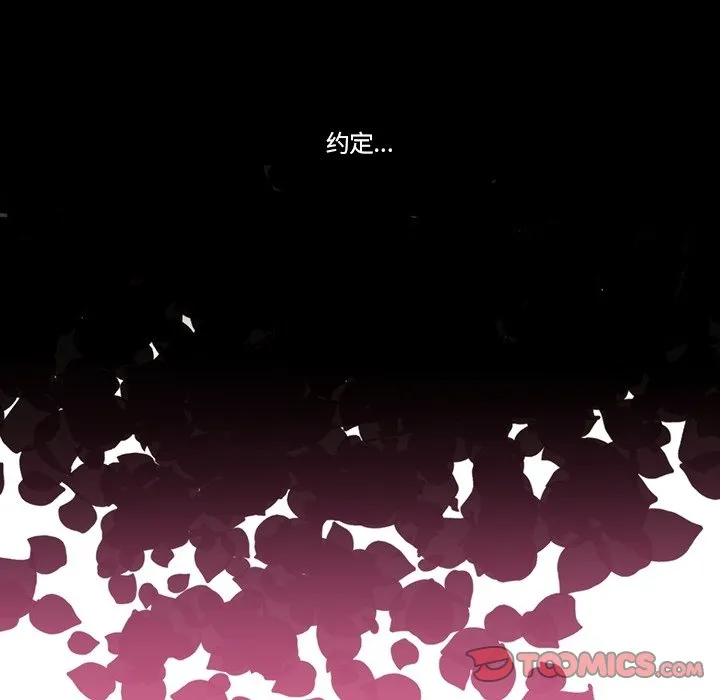 第 107 话 第33页