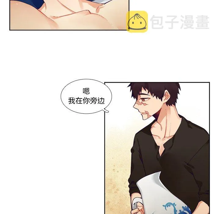 第 107 话 第36页
