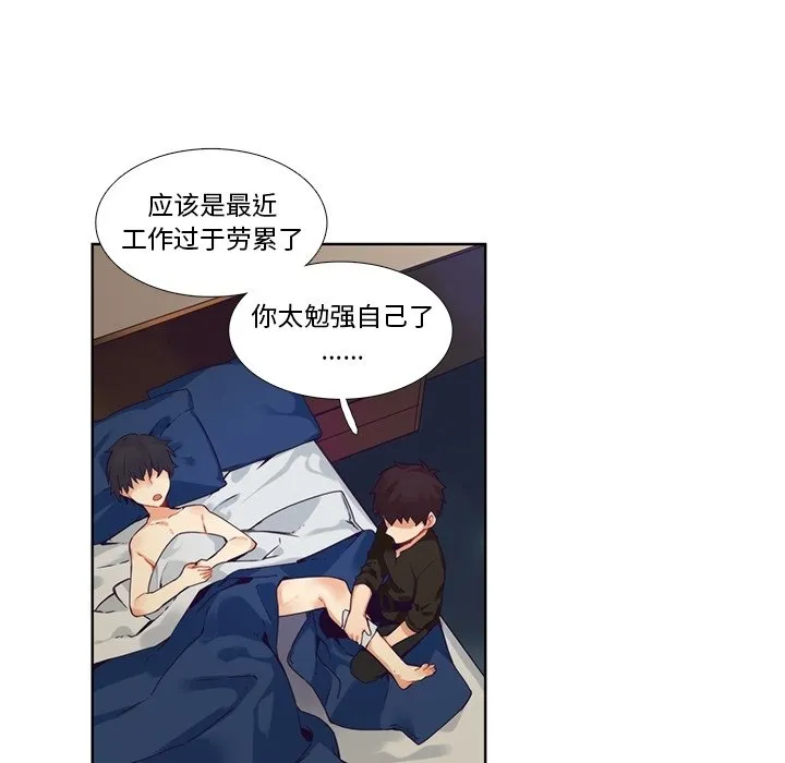 第 107 话 第38页