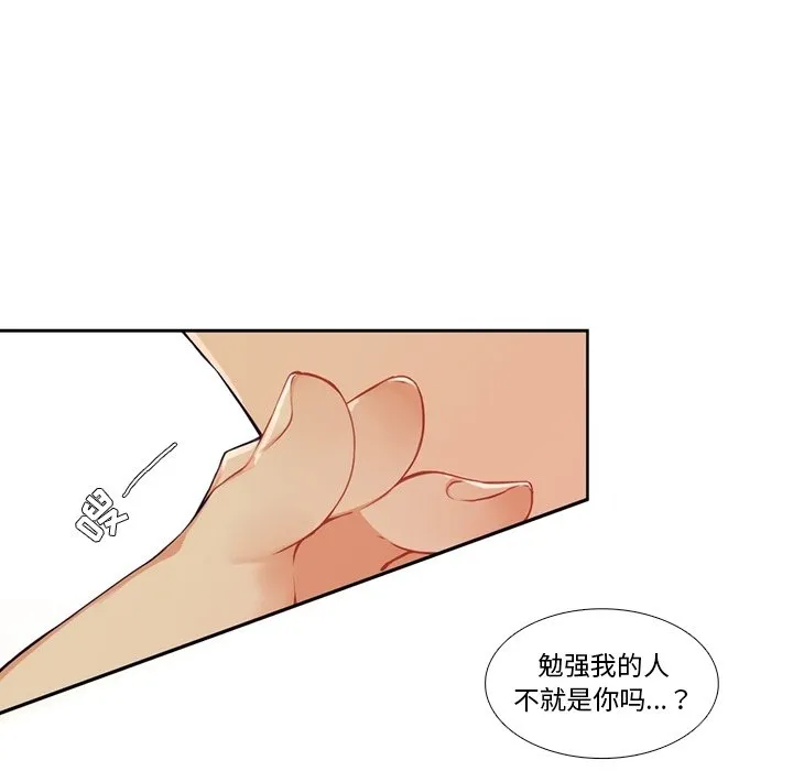 第 107 话 第40页