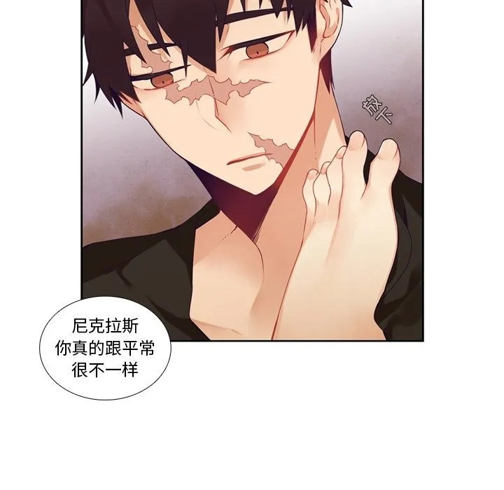 第 107 话 第43页