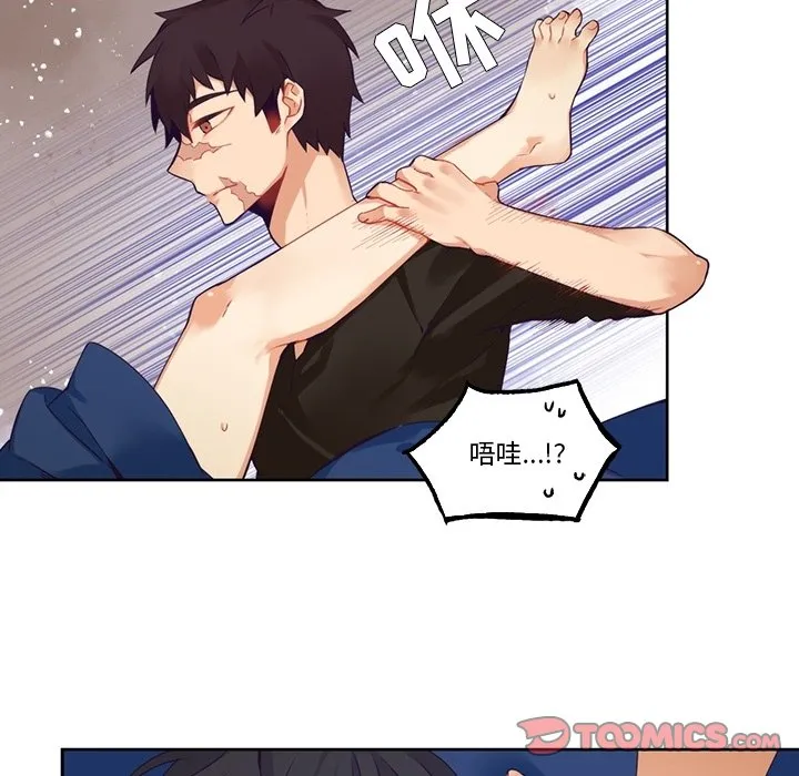 第 107 话 第45页