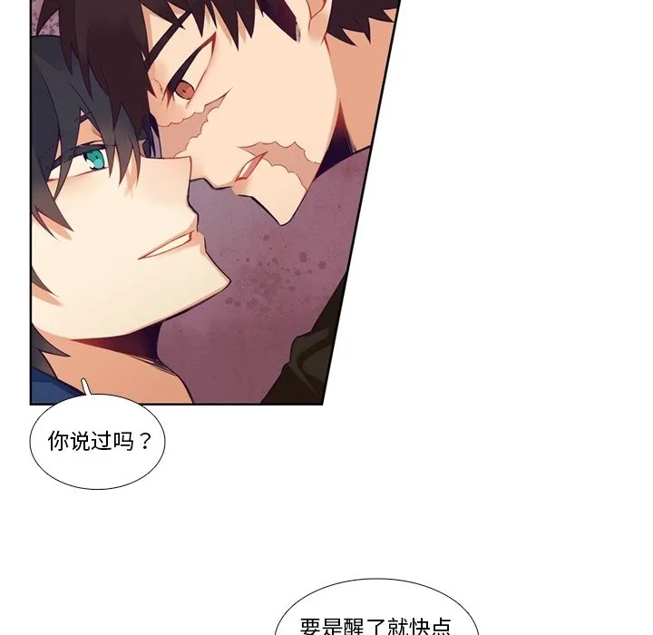 第 107 话 第47页